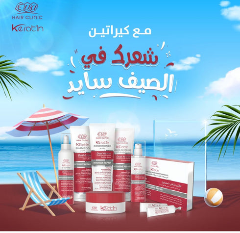 ايفا هير كلينك بلسم اي كيراتين لاصلاح الشعر التالف 230 مل - Eva